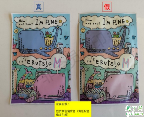 小鲸鱼面膜怎么鉴别真伪 小鲸鱼面膜真假对比图