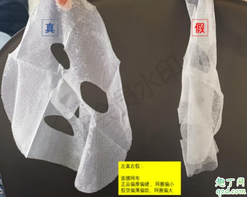 小鲸鱼面膜怎么鉴别真伪 小鲸鱼面膜真假对比图