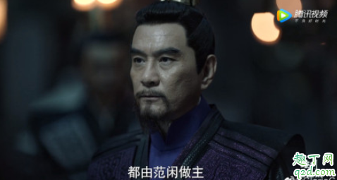 庆余年言若海是好的吗 庆余年言若海结局及人物解读