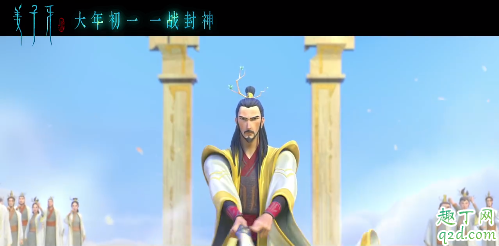 动画姜子牙中会有哪吒吗 姜子牙动画电影和哪吒有关系吗