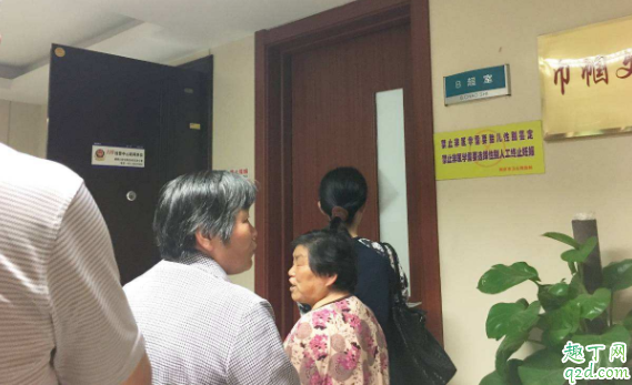 尿酸偏高会影响入编体检吗 体检尿酸偏高严重么