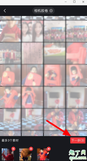 抖音洗衣机拍照怎么弄的 抖音洗衣机拍照软件教程