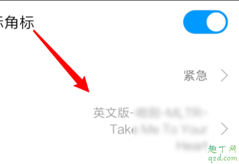 姐姐微信来了怎么设置成微信铃声 姐姐微信来了提示音百度云链接