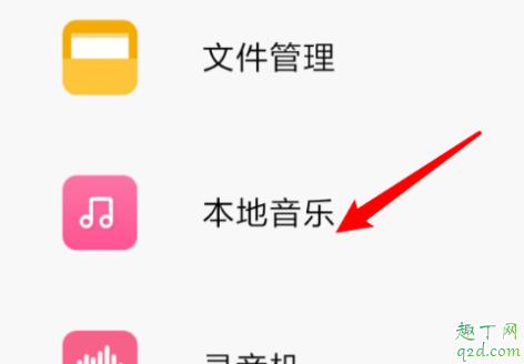 姐姐微信来了怎么设置成微信铃声 姐姐微信来了提示音百度云链接