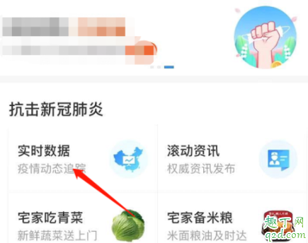 送药上门的软件叫什么 网上买药送货上门哪个app