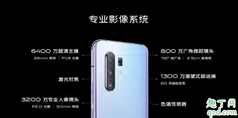 vivo x30 pro眼控追焦怎么样 vivox30pro拍照效果厉害吗