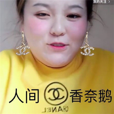 郭老师表情包带字恶搞版 抖音快手迷人的郭老师表情图片