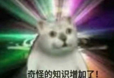 奇怪猫猫头表情包无水印版 最火猫猫头恶搞表情包
