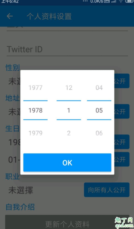 手机怎么进P站官网 2020登录P站教程最新