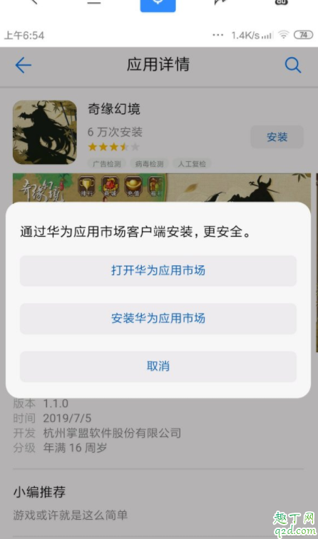 手机怎么进P站官网 2020登录P站教程最新