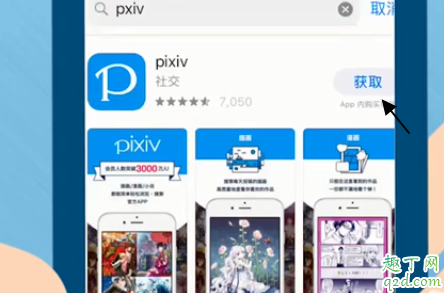 手机怎么进P站官网 2020登录P站教程最新