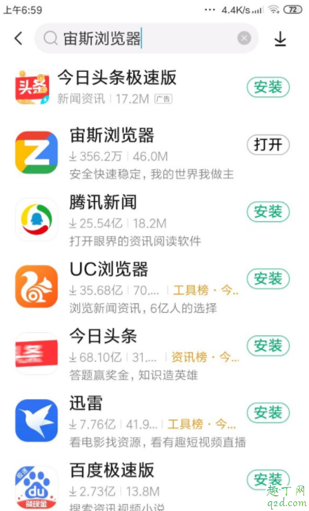 手机怎么进P站官网 2020登录P站教程最新