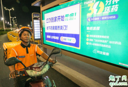 杭州健康码怎么用 杭州健康码在哪下载