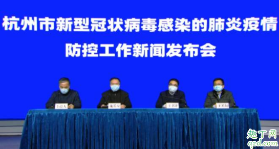 杭州健康码怎么用 杭州健康码在哪下载