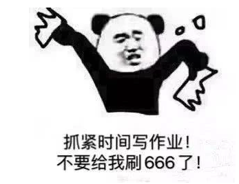 不想上网课表情包 老师不想当主播学生不想上网课