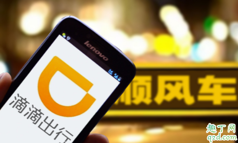 买什么车跑滴滴最划算 2019滴滴月收入怎么样