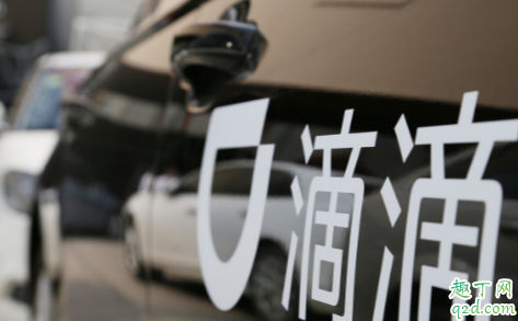 买什么车跑滴滴最划算 2019滴滴月收入怎么样