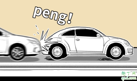 车漆剐蹭可以走保险吗 汽车发生小事故要不要报保险