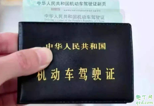 驾驶证换证视力不合格怎么办 考驾照体检标准