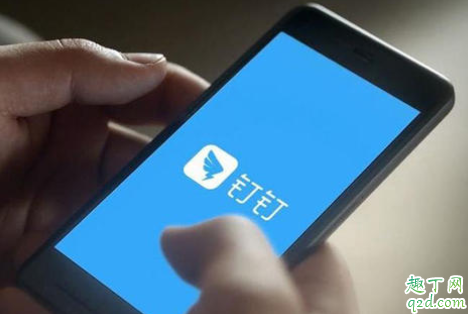 钉钉直播可以看到学生吗 钉钉网课老师能听到学生说话吗