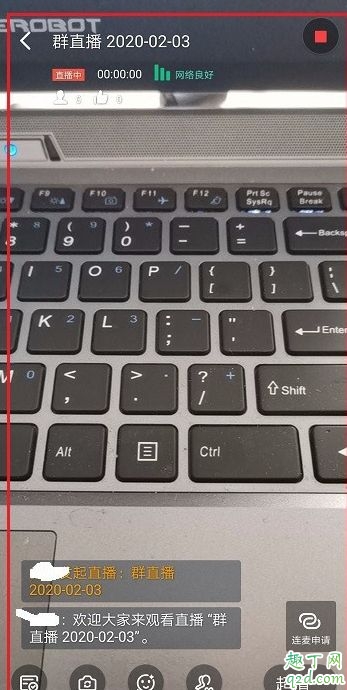 钉钉直播可以看到学生吗 钉钉网课老师能听到学生说话吗