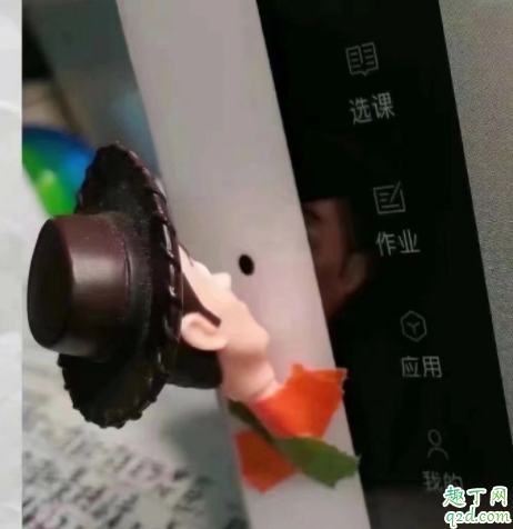 直播网课老师会看到我的手机屏吗 怎么防止网课老师窥屏