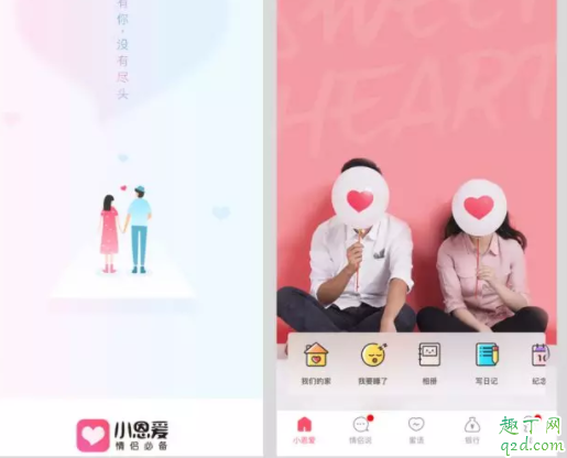 有没有情侣一起看电影的软件 情侣云互动app有哪些