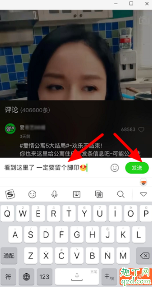 爱情公寓5表情包微信怎么下载 爱情公寓5表情包添加微信教程