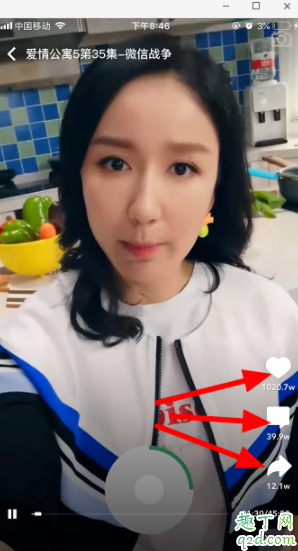 爱情公寓5表情包微信怎么下载 爱情公寓5表情包添加微信教程