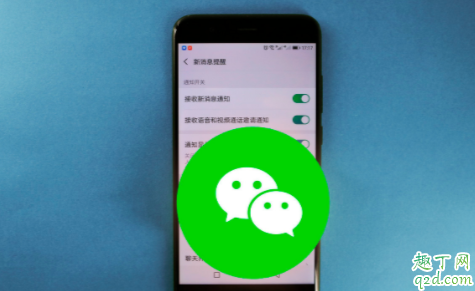 2020微信视频号怎么申请内测 微信视频号怎么开通教程