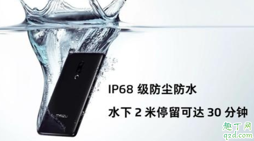 ip53和ip68防水等级什么概念 ip67和ip68哪个防水等级更高
