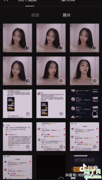 抖音羽绒服毛领拍照怎么拍 抖音羽绒服毛领拍大片教程