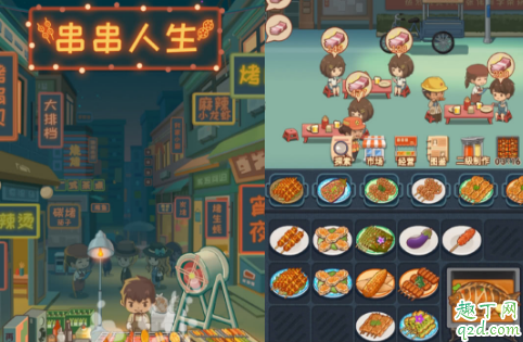 适合两个人在家玩的游戏有哪些 宅家里有什么耐玩的休闲手游