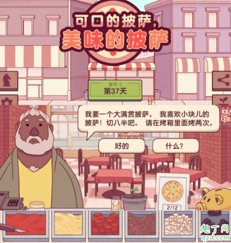 适合两个人在家玩的游戏有哪些 宅家里有什么耐玩的休闲手游