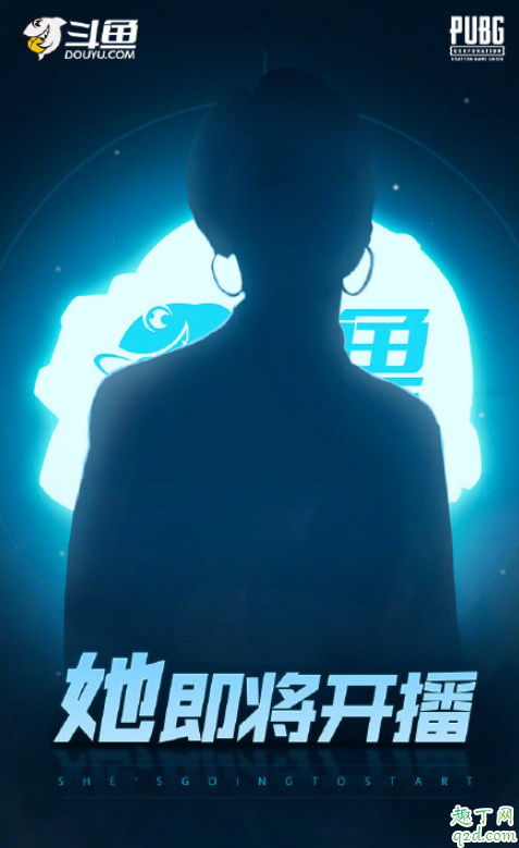 诸葛大力成果斗鱼直播是真的吗 成果狗哥斗鱼直播房间号ID怎么进