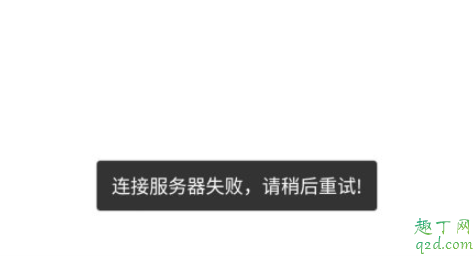 学习通崩了怎么回事 学习通崩了怎么解决