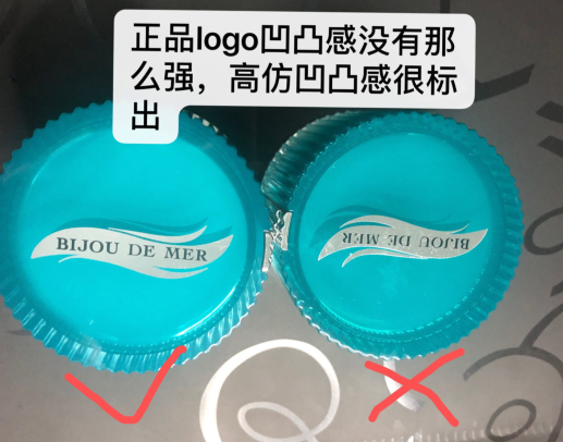 dds海洋面膜怎么样 dds海洋面膜真假对比