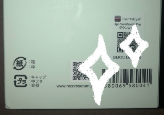 dds海洋面膜怎么样 dds海洋面膜真假对比