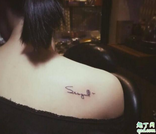 纹身能不能全麻 纹身时打麻药有什么坏处