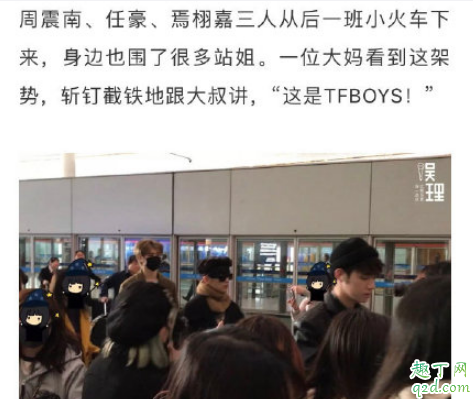 站姐788是谁 站姐788是怎么火起来的