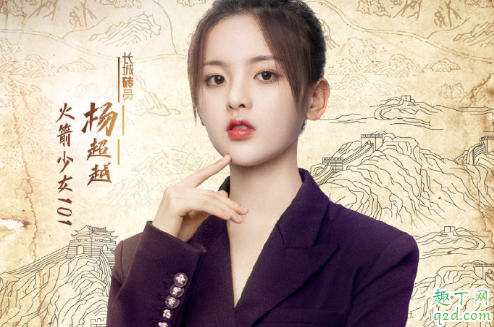 了不起的长城何时播出在哪看 了不起的长城具体更新时间及嘉宾介绍