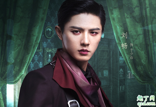 十二谭是根据什么小说改编的 十二谭TXT免费下载百度云资源