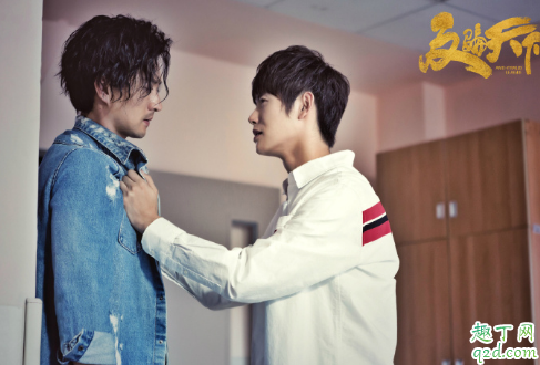 反骗天下米若喜欢谁 米若结局是怎样的