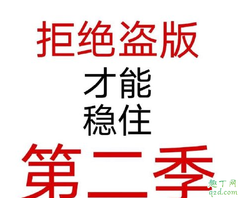 庆余年第一季范闲死了是真的吗 庆余年第一季结局是怎样的