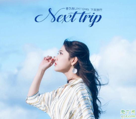 挂在风扇上什么意思 挂在风扇什么梗