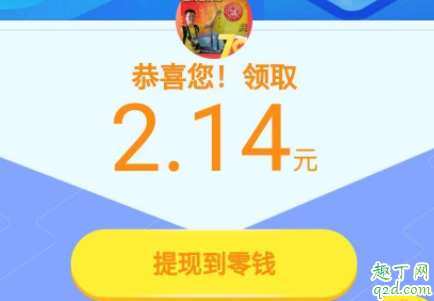 微信口罩补助在哪领 微信口罩补贴金领取攻略