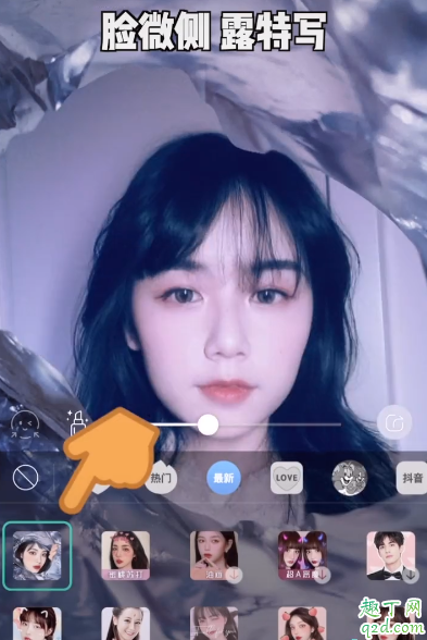 抖音薯片袋拍照怎么拍 抖音薯片袋拍照教程