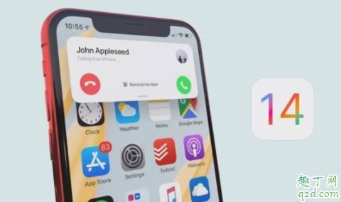 苹果什么时候出ios14 ios14更新了什么
