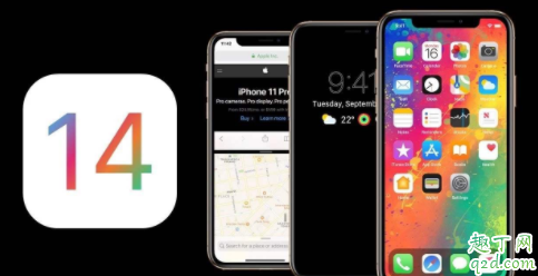 苹果什么时候出ios14 ios14更新了什么