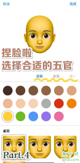 iPhone可爱来电显示头像怎么弄 iPhone自定义来电显示教程